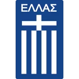 Grecia - camisetasfutbol
